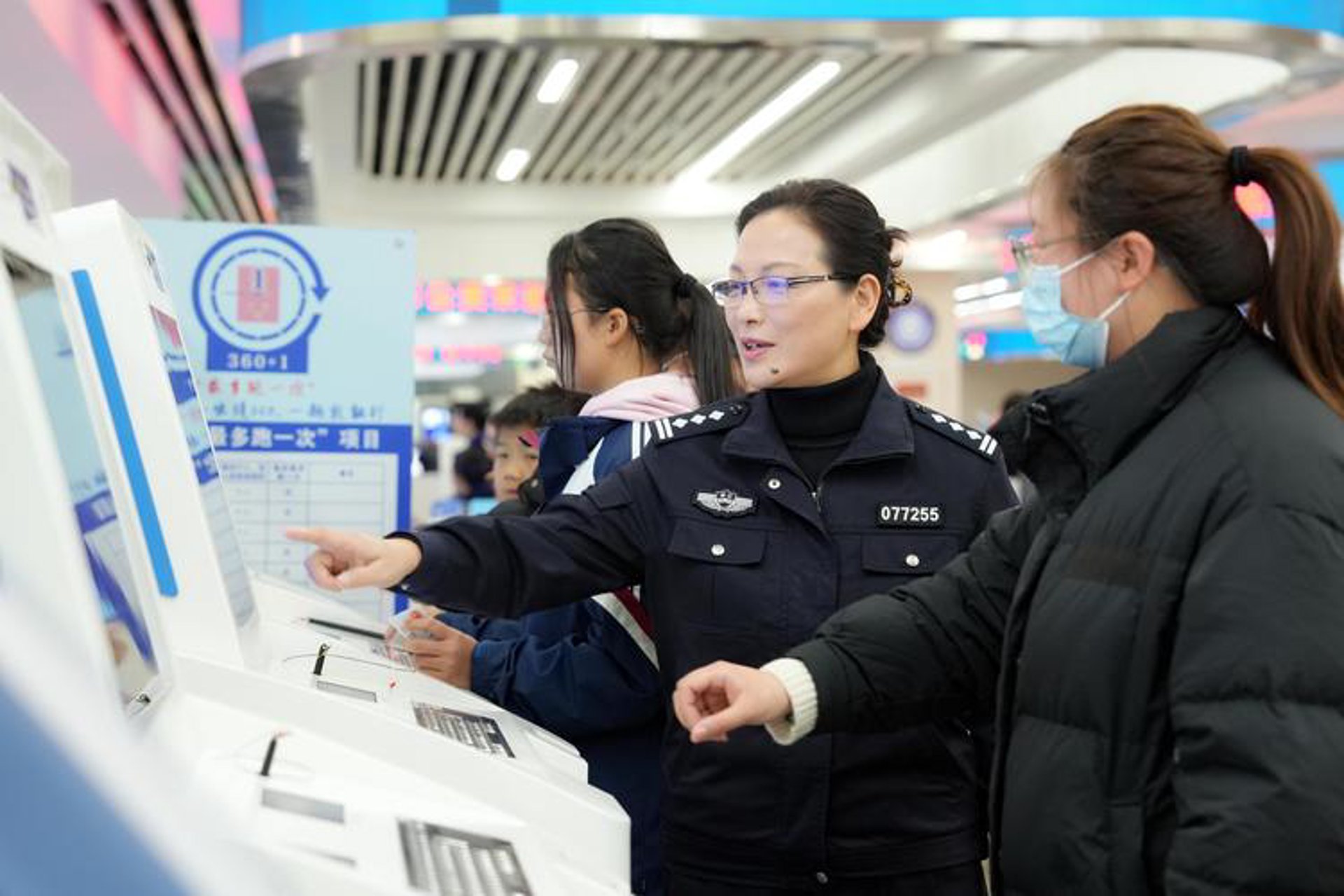 丽水网新闻门户