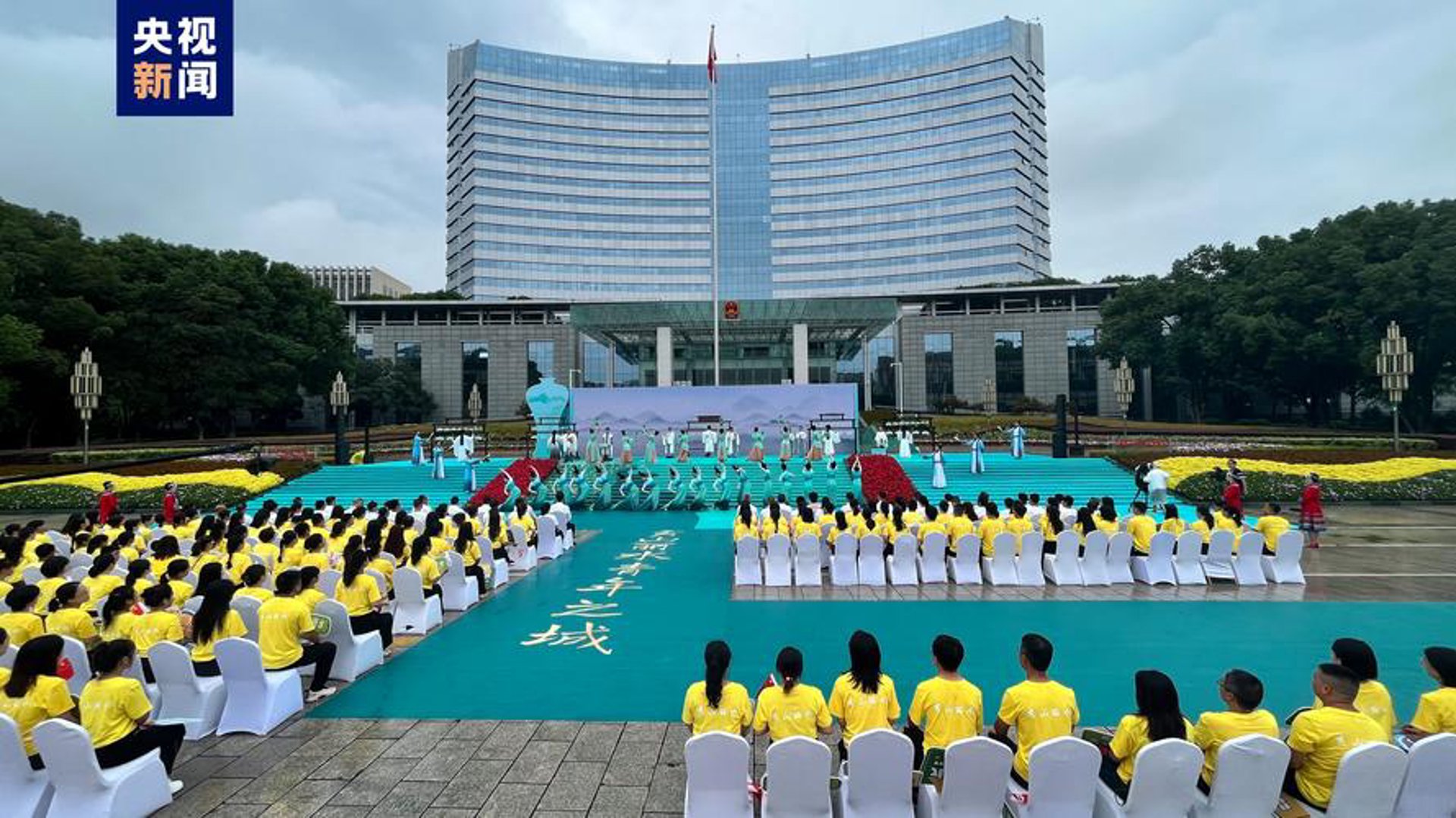 丽水网新闻门户